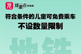 PJ-华盛顿谈替补出战：想打出侵略性 想为球队带来活力